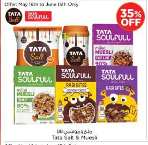 Cereals & Bars in Nesto Hypermarket, UAE Offers - United Arab Emirates Cereals available at Nesto Hypermarket in UAE - Al Ain