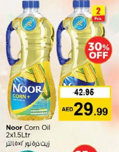 NOOR Corn Oil available at Nesto Hypermarket in UAE - Fujairah