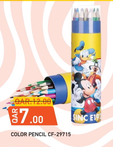 available at Rambo Mart in Qatar - Al Shamal