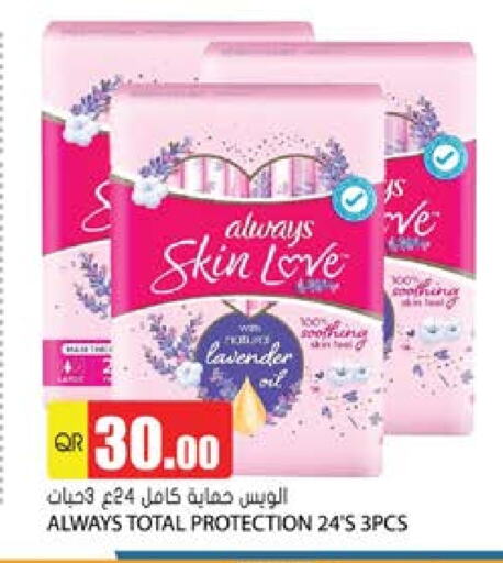 available at Grand Hypermarket in Qatar - Al Rayyan