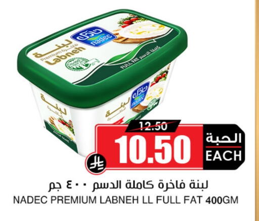 نادك لبنة available at أسواق النخبة in مملكة العربية السعودية, السعودية, سعودية - ينبع