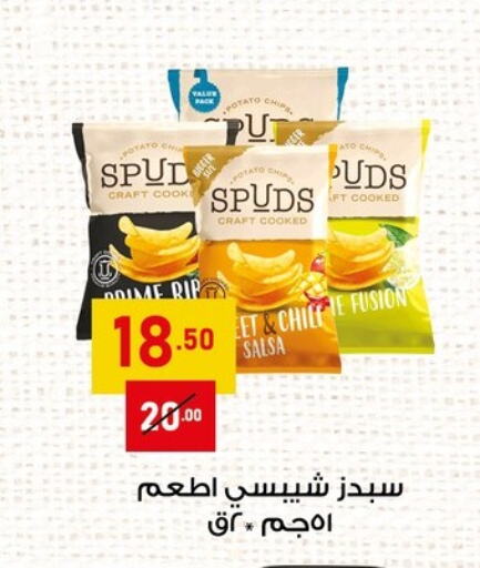 available at Al Habib Market in Egypt - Cairo