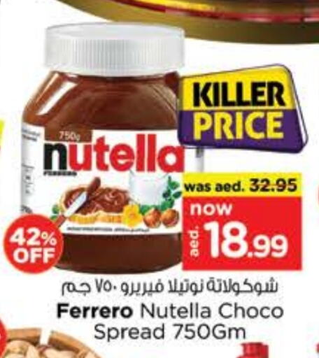 NUTELLA Chocolate Spread available at Nesto Hypermarket in UAE - Ras al Khaimah