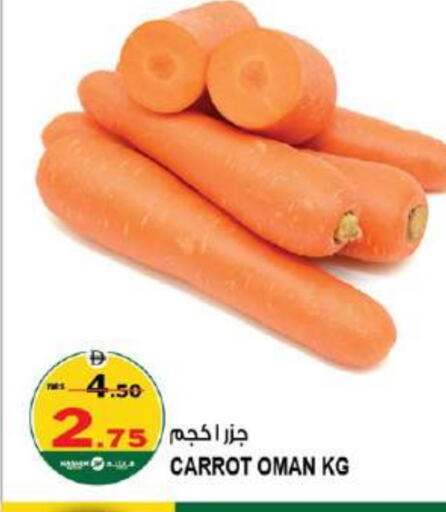 Carrot from Oman available at Hashim Hypermarket in UAE - Sharjah / Ajman