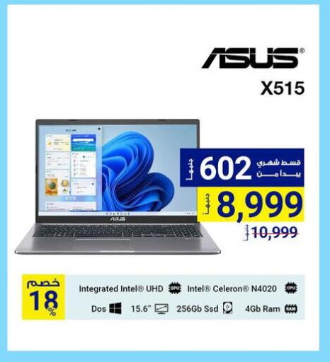 ASUS Laptop available at Raya Mega Stores in Egypt - Cairo