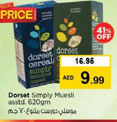 الحبوب والقطع in نستو هايبرماركت, UAE Offers - الإمارات العربية المتحدة تيميز حبوب الإفطار available at نستو هايبرماركت in الإمارات العربية المتحدة , الامارات - دبي