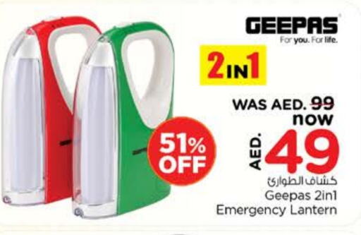 جيباس available at نستو هايبرماركت in الإمارات العربية المتحدة , الامارات - رَأْس ٱلْخَيْمَة