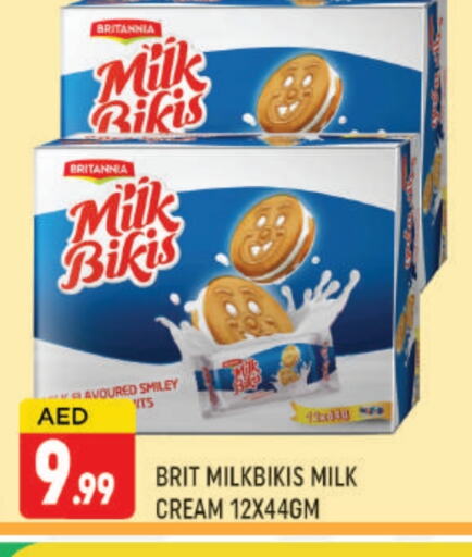 بريتانيا available at المدينة in الإمارات العربية المتحدة , الامارات - دبي