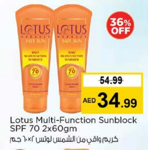 available at نستو هايبرماركت in الإمارات العربية المتحدة , الامارات - رَأْس ٱلْخَيْمَة