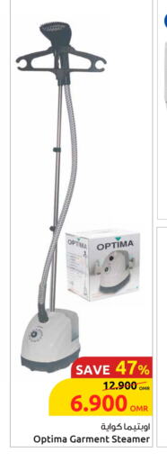 Small Appliances in Sultan Center , Oman Offers - Oman OPTIMA available at Sultan Center in Oman - Sohar