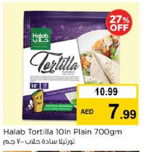 الأطعمة المجمدة in نستو هايبرماركت, UAE Offers - الإمارات العربية المتحدة available at نستو هايبرماركت in الإمارات العربية المتحدة , الامارات - ٱلْفُجَيْرَة