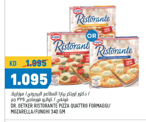 available at أونكوست in الكويت - محافظة الأحمدي