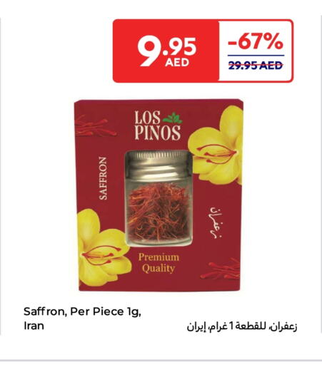 Saffron available at Carrefour UAE in UAE - Umm al Quwain