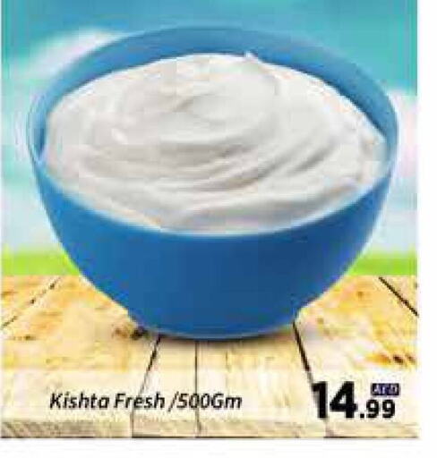 available at AIKO Mall and AIKO Hypermarket in UAE - Dubai