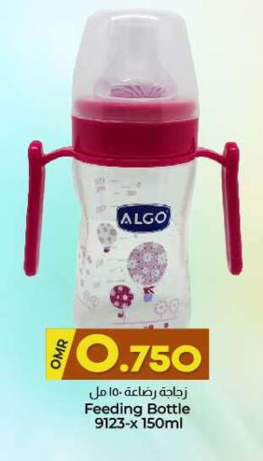Baby Feeding in KM Trading , Oman Offers - Oman available at KM Trading in Oman - Muscat