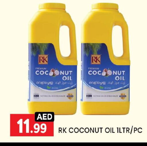 Coconut Oil available at LIYAKKAS HYPERMARKET LLC in UAE - Abu Dhabi