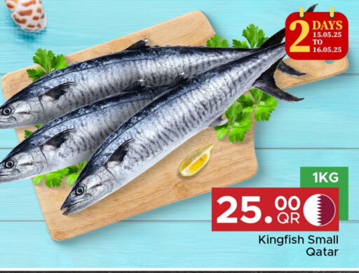 available at مركز التموين العائلي in قطر - الريان