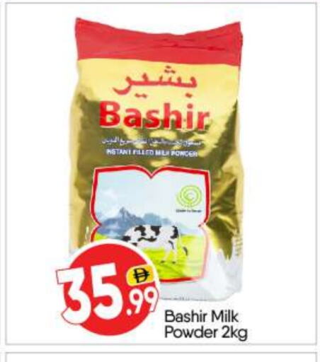 BASHIR Milk Powder available at BIGmart in UAE - Abu Dhabi