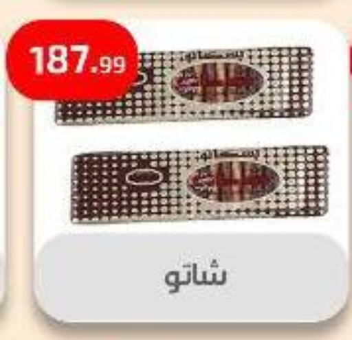 البسكويت in مؤسسة ايهاب البرنس, Egypt Offers - Egypt available at مؤسسة ايهاب البرنس in Egypt - القاهرة