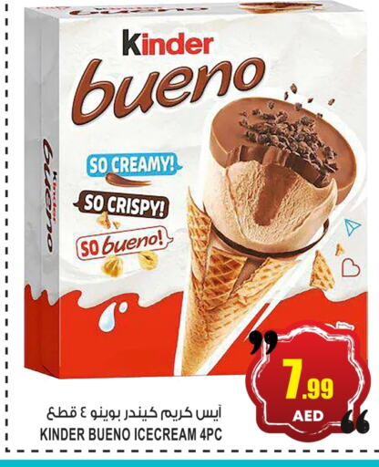 available at GIFT MART- Ajman in UAE - Sharjah / Ajman
