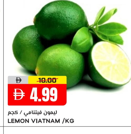 فاكهة طازجة in النادي هايبرماركت, UAE Offers - الإمارات العربية المتحدة Lemon available at النادي هايبرماركت in الإمارات العربية المتحدة , الامارات - الشارقة / عجمان