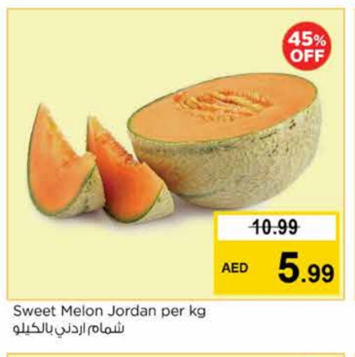 شمام from Jordan available at نستو هايبرماركت in الإمارات العربية المتحدة , الامارات - دبي
