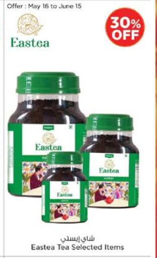available at Nesto Hypermarket in UAE - Al Ain
