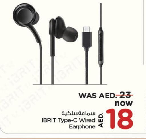 سماعات أذن available at نستو هايبرماركت in الإمارات العربية المتحدة , الامارات - رَأْس ٱلْخَيْمَة