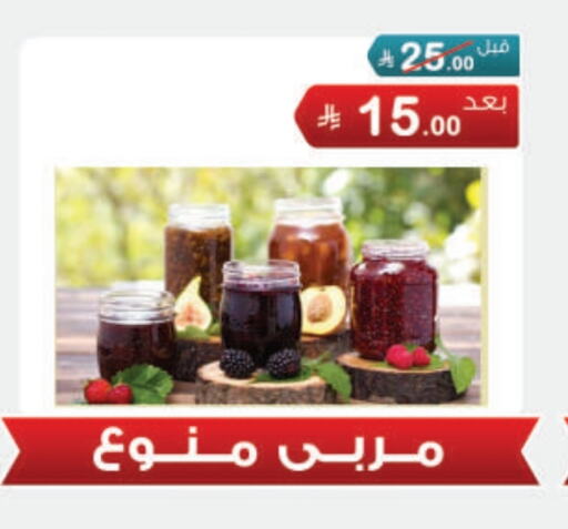 available at Al Rasheed Markets in KSA, Saudi Arabia, Saudi - Riyadh