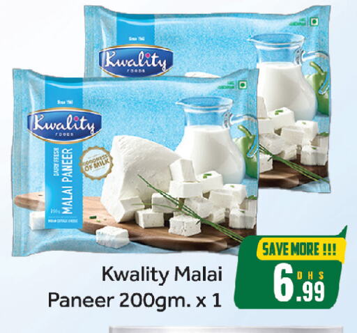 Paneer available at FOODZONE HYPERMARKET in UAE - Sharjah / Ajman