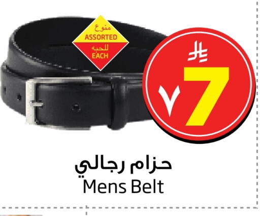 available at Layan Hyper in KSA, Saudi Arabia, Saudi - Dammam