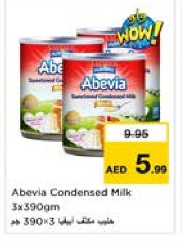 ABEVIA Condensed Milk available at Last Chance  in UAE - Fujairah
