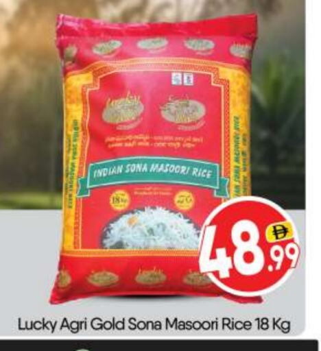 Masoori Rice available at BIGmart in UAE - Abu Dhabi