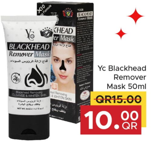 العناية بالوجه والبشرة in مركز التموين العائلي, قطر Offers - قطر available at مركز التموين العائلي in قطر - الريان