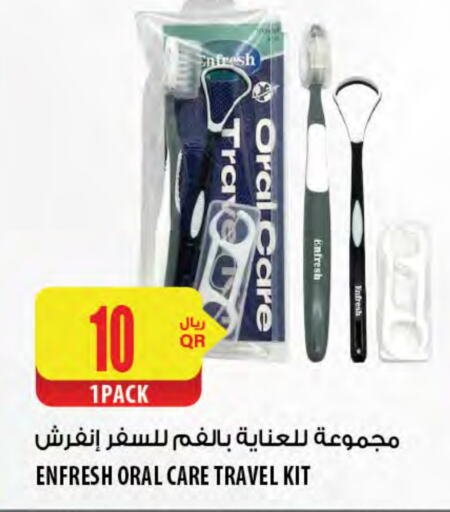 العناية بالأسنان in شركة الميرة للمواد الاستهلاكية, قطر Offers - قطر available at شركة الميرة للمواد الاستهلاكية in قطر - الريان