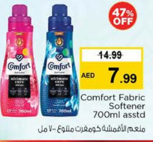 COMFORT Softener available at Nesto Hypermarket in UAE - Dubai
