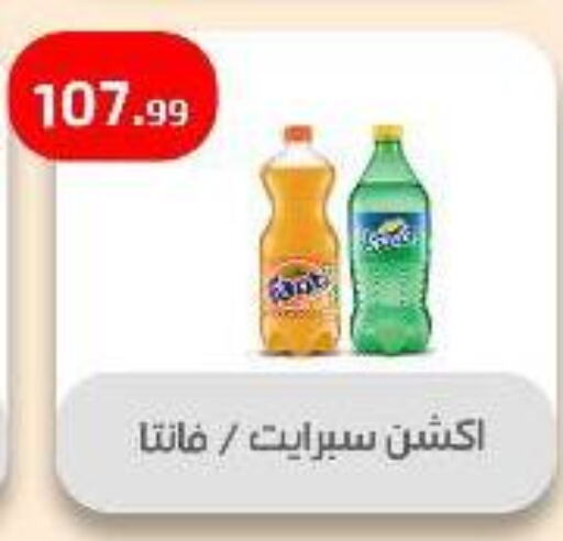 available at Ehab Prince in Egypt - Cairo