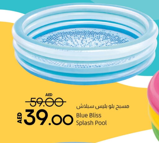 available at Lulu Hypermarket in UAE - Al Ain