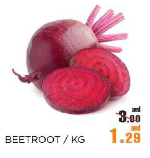 Beetroot available at OK Hypermarket LLC SPC in UAE - Abu Dhabi