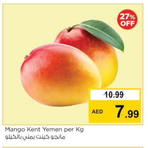 زيبا زيبا from Yemen available at نستو هايبرماركت in الإمارات العربية المتحدة , الامارات - رَأْس ٱلْخَيْمَة
