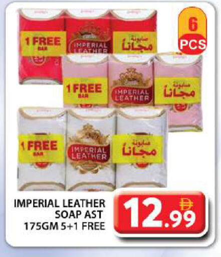 IMPERIAL LEATHER available at Grand Hyper Market in UAE - Dubai