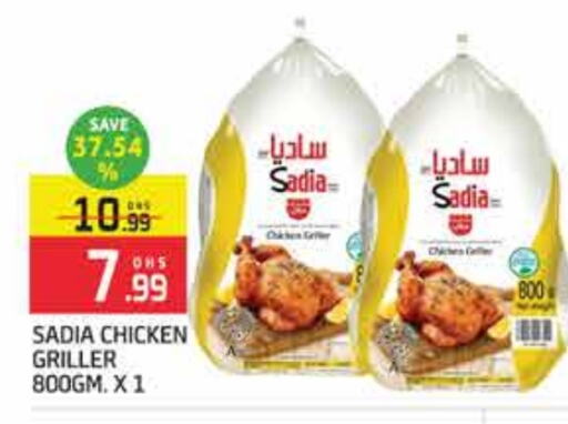 زيت الزنجبيل available at المدينة in الإمارات العربية المتحدة , الامارات - دبي