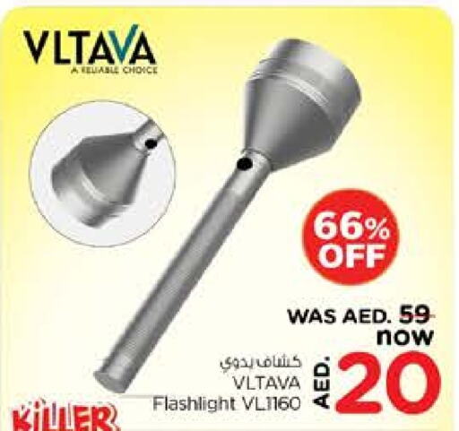 available at Nesto Hypermarket in UAE - Fujairah