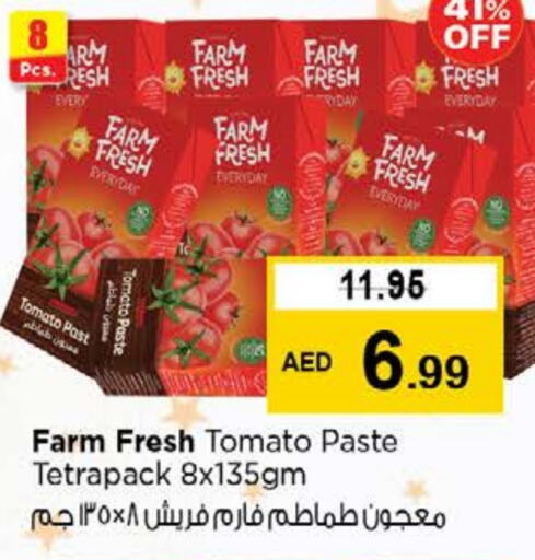 معجون طماطم available at نستو هايبرماركت in الإمارات العربية المتحدة , الامارات - رَأْس ٱلْخَيْمَة