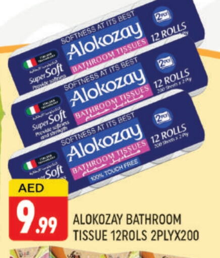ورق التواليت و المناشف الورقية in المدينة, UAE Offers - الإمارات العربية المتحدة available at المدينة in الإمارات العربية المتحدة , الامارات - دبي