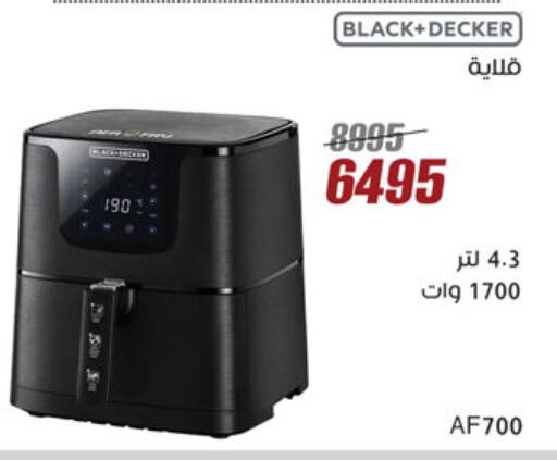 جي بي إل available at المرشدي in Egypt - القاهرة