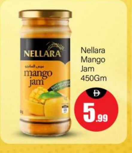 NELLARA Jam available at BIGmart in UAE - Abu Dhabi
