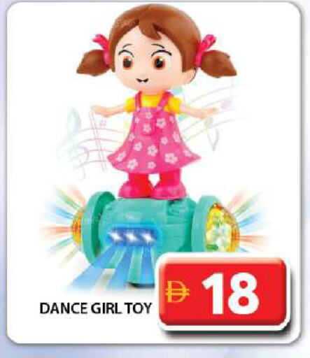 available at Grand Hyper Market in UAE - Dubai