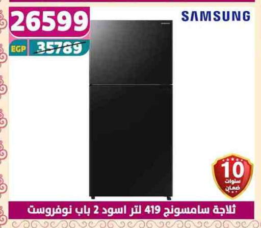 SAMSUNG Refrigerator available at Shaheen Center in Egypt - Cairo