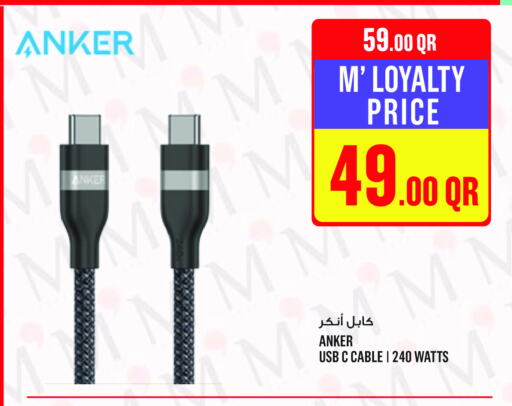 Anker Cables available at Monoprix in Qatar - Al Shamal